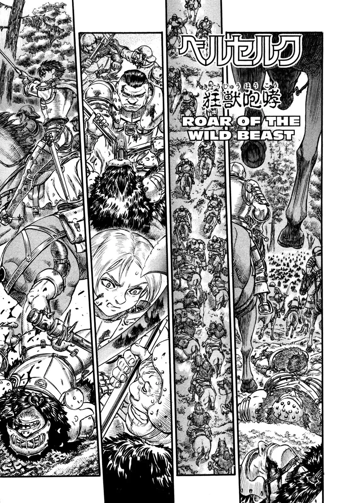 Read Berserk EN Manga Online