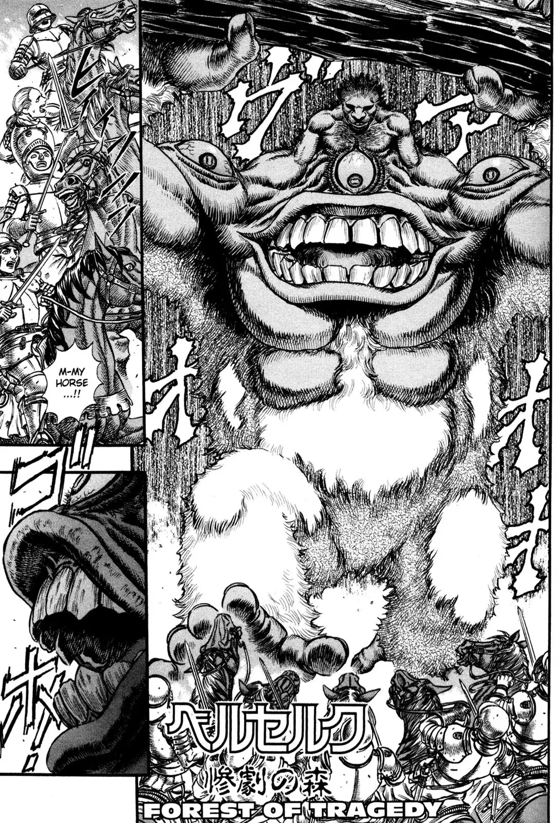 Read Berserk EN Manga Online