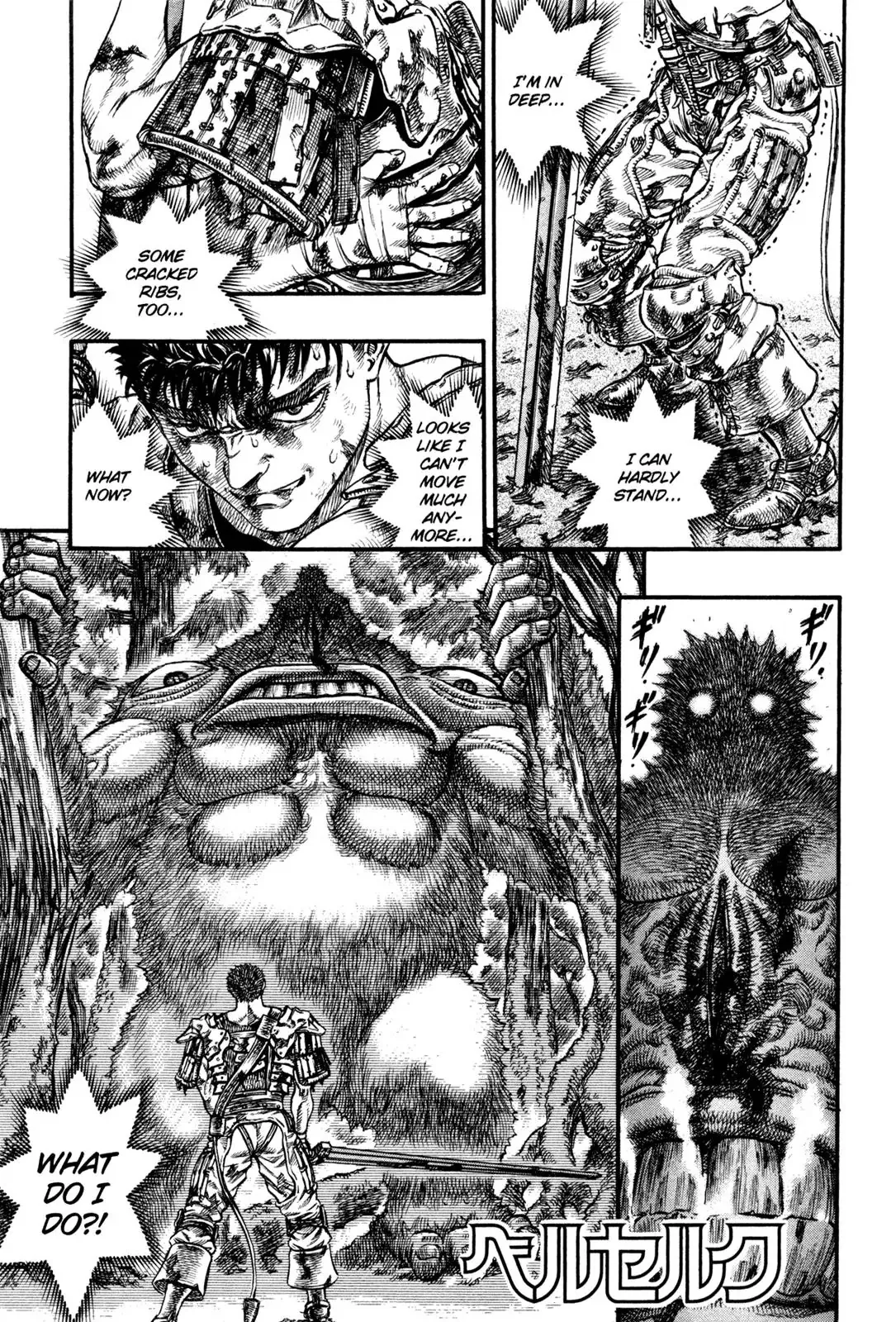Read Berserk EN Manga Online