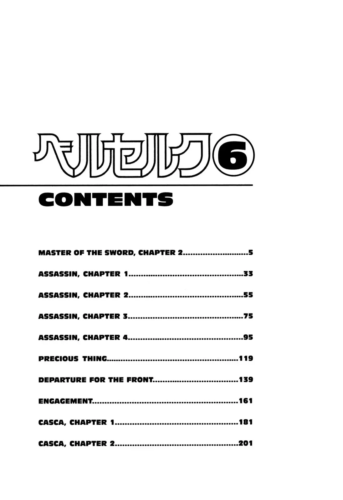 Read Berserk EN Manga Online