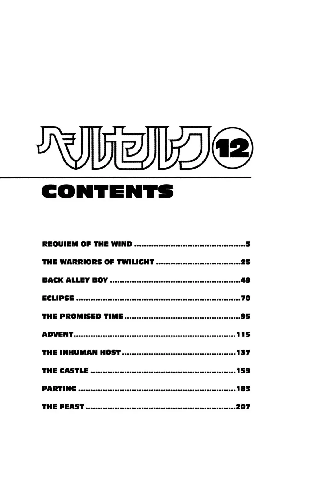 Read Berserk EN Manga Online