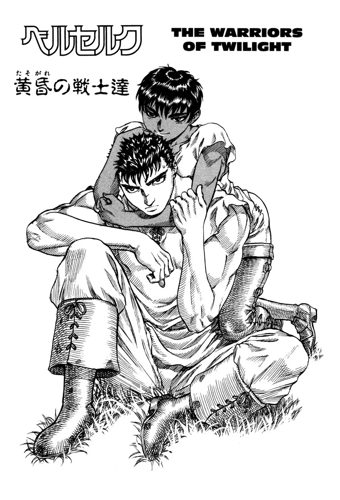 Read Berserk EN Manga Online