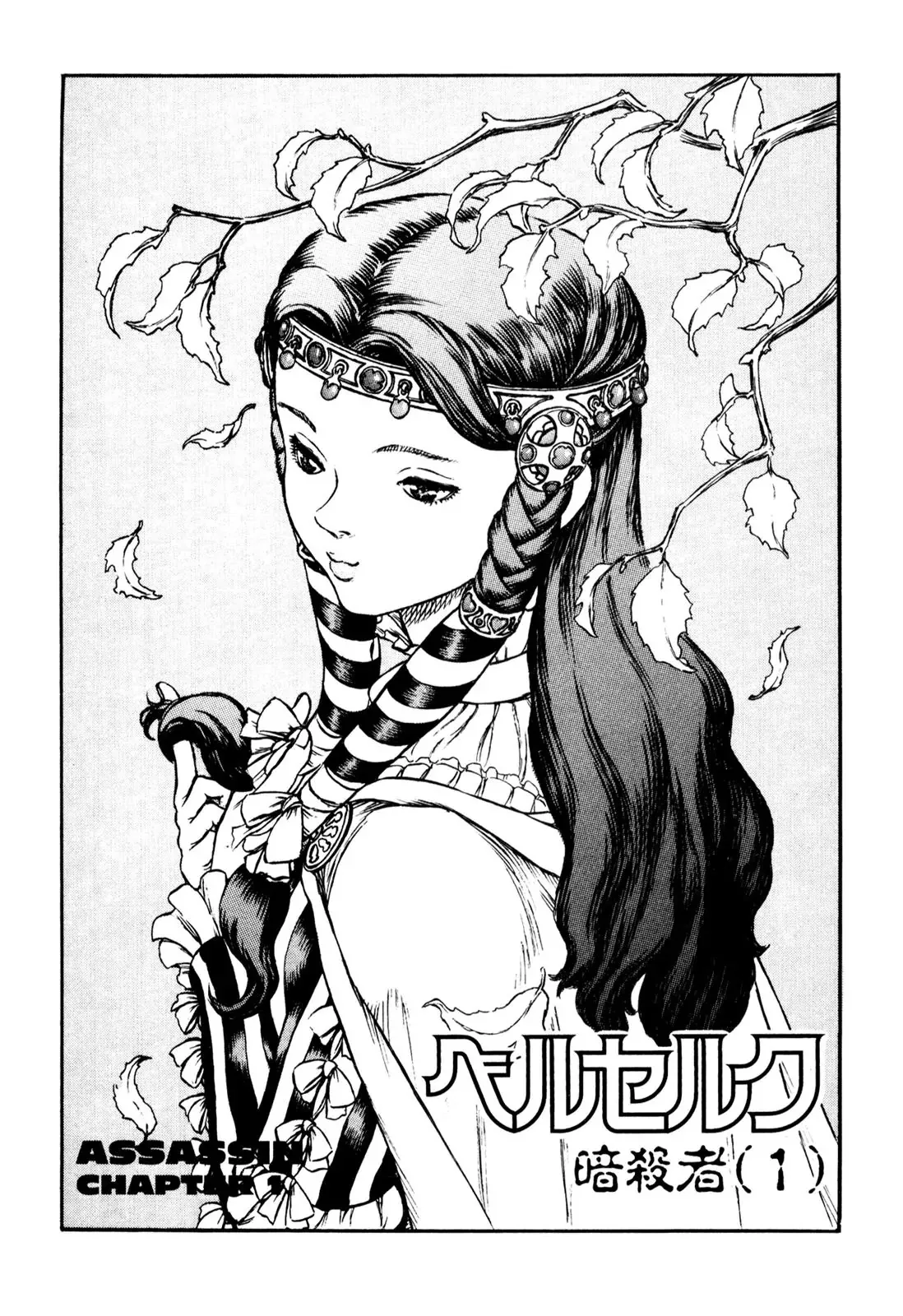 Read Berserk EN Manga Online