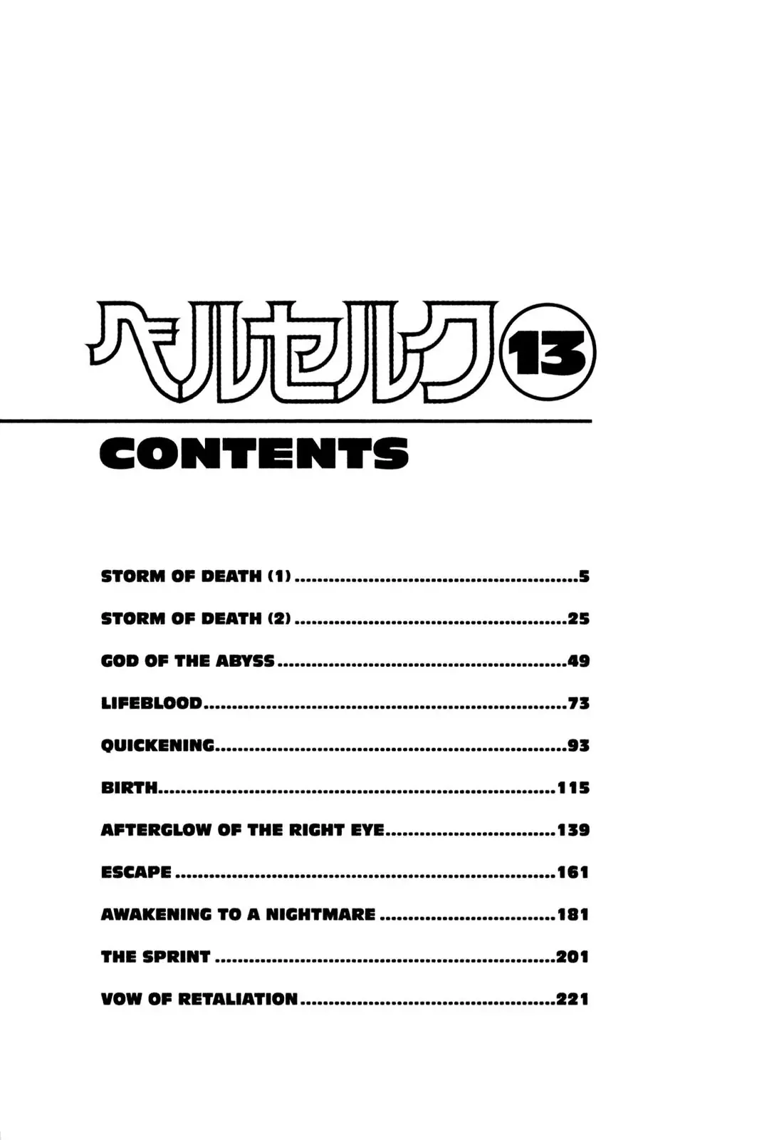 Read Berserk EN Manga Online