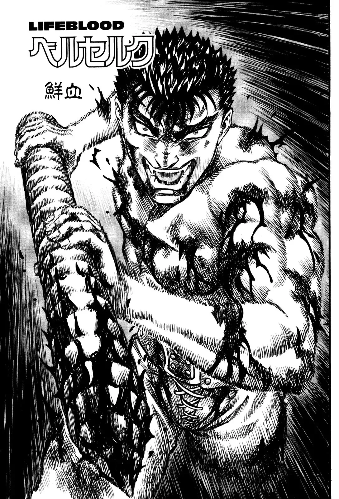 Read Berserk EN Manga Online
