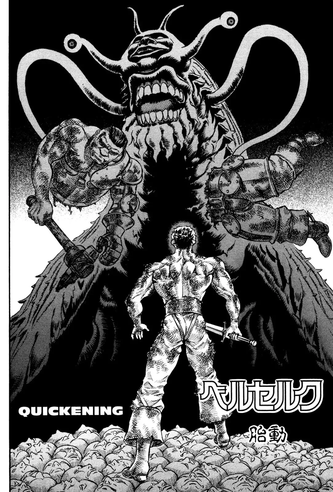 Read Berserk EN Manga Online