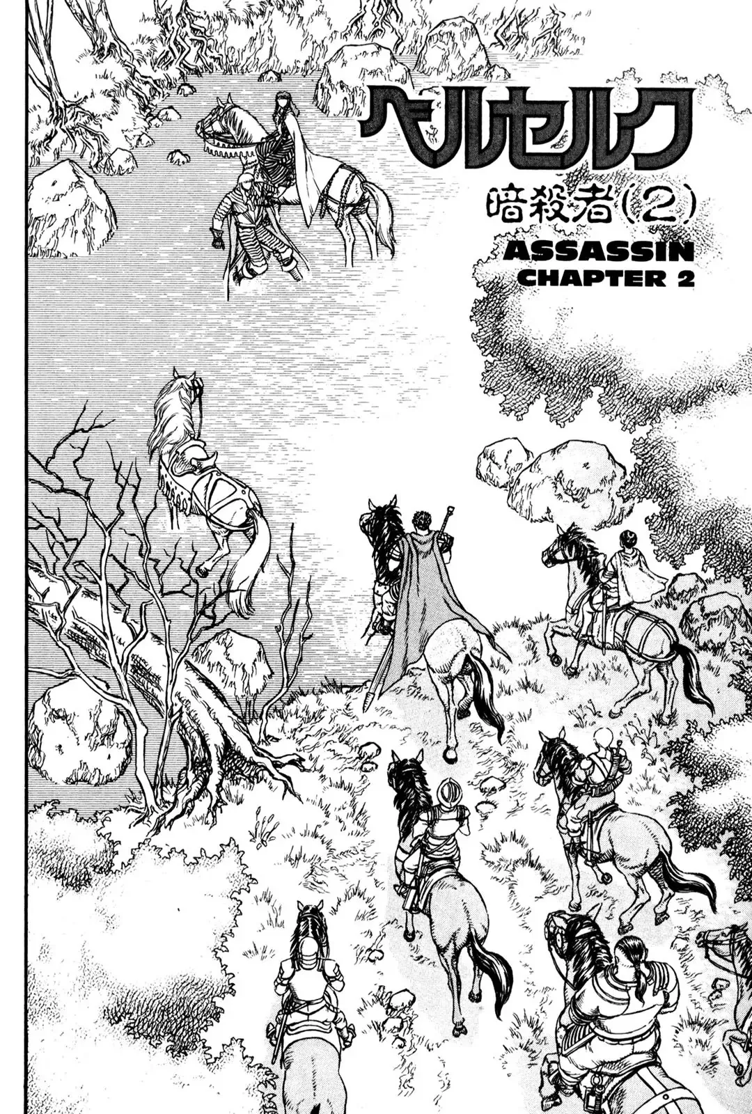 Read Berserk EN Manga Online