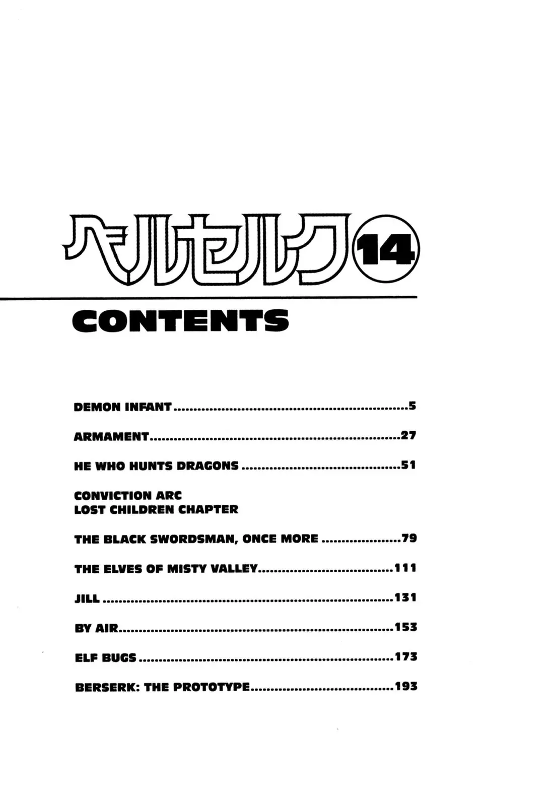 Read Berserk EN Manga Online