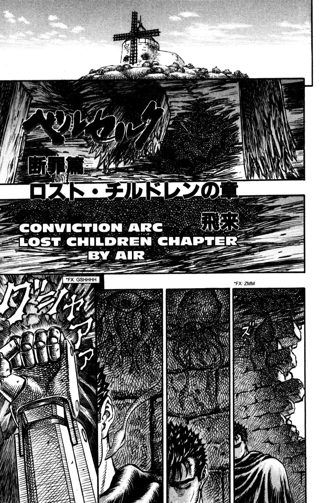 Read Berserk EN Manga Online