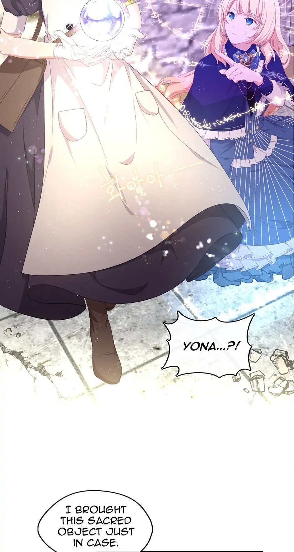 Read Beware the Villainess EN Manga Online