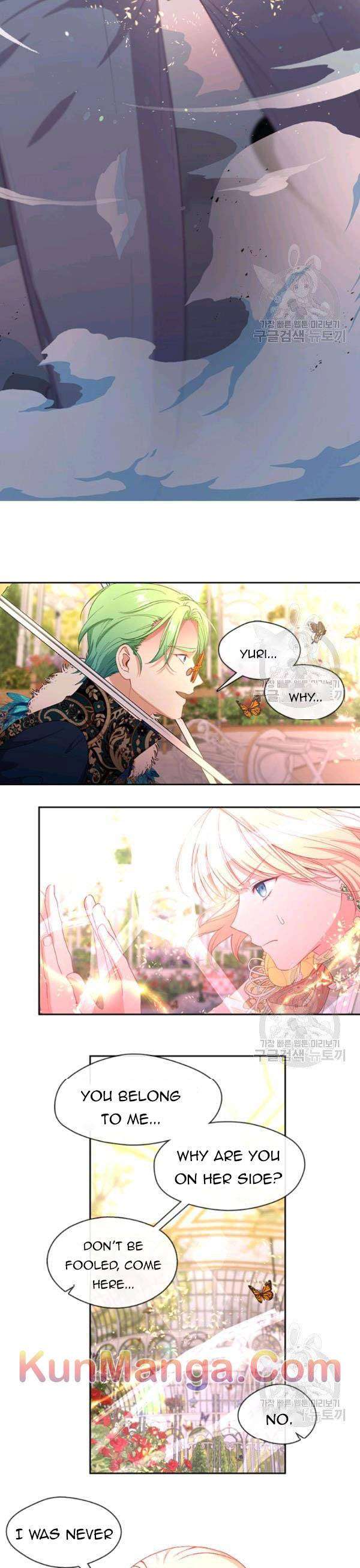 Read Beware the Villainess EN Manga Online