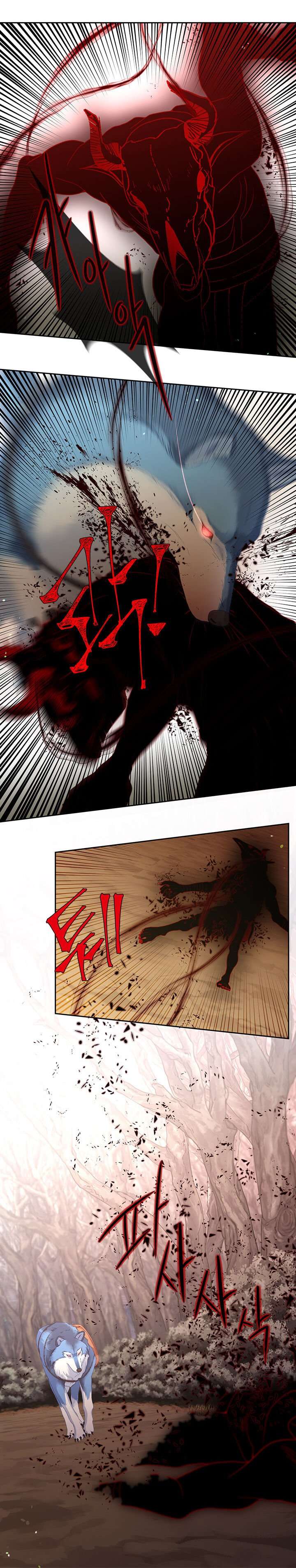 Read Beware the Villainess EN Manga Online