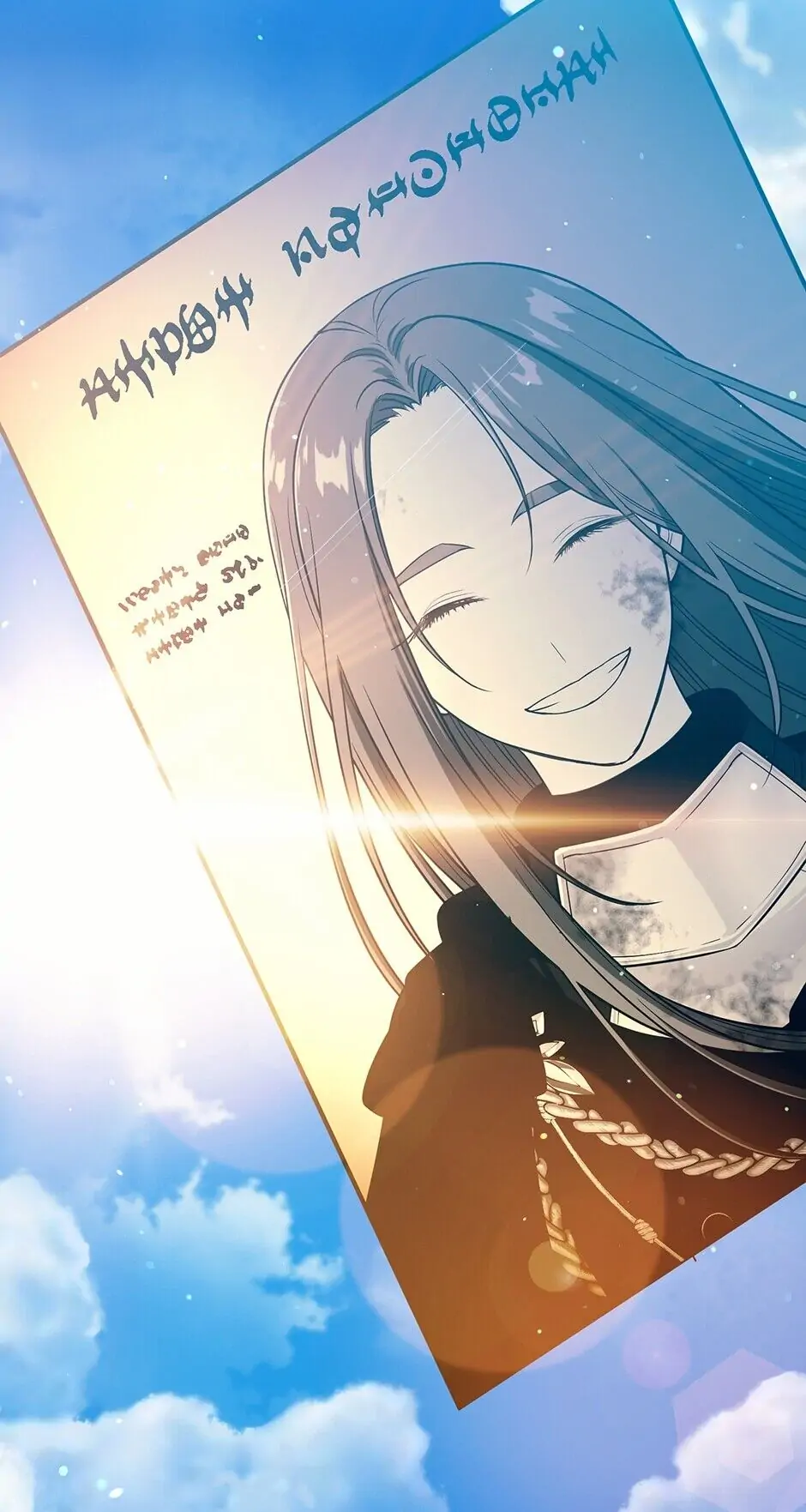 Read Beware the Villainess EN Manga Online
