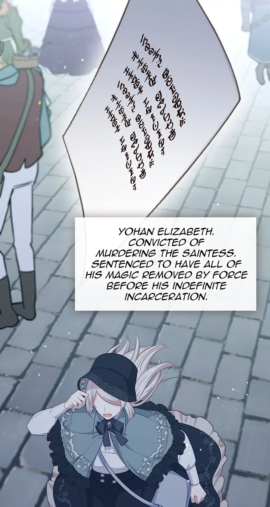 Read Beware the Villainess EN Manga Online
