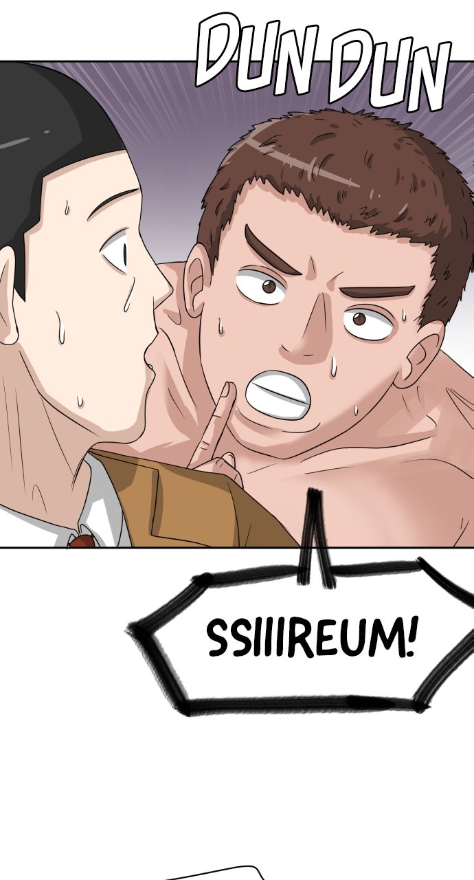 Read Big Man on the Court EN Manga Online