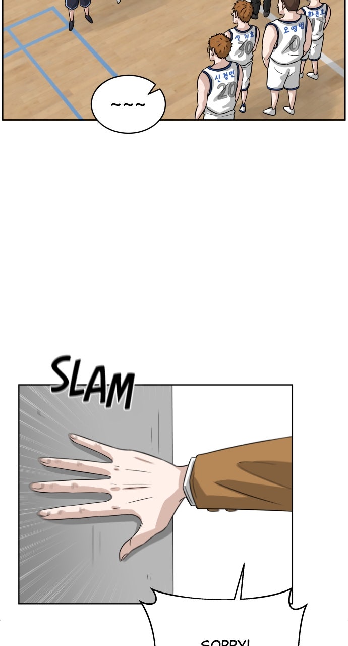 Read Big Man on the Court EN Manga Online
