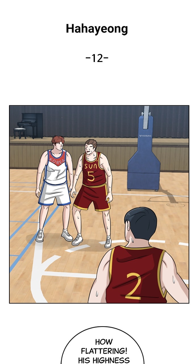 Read Big Man on the Court EN Manga Online