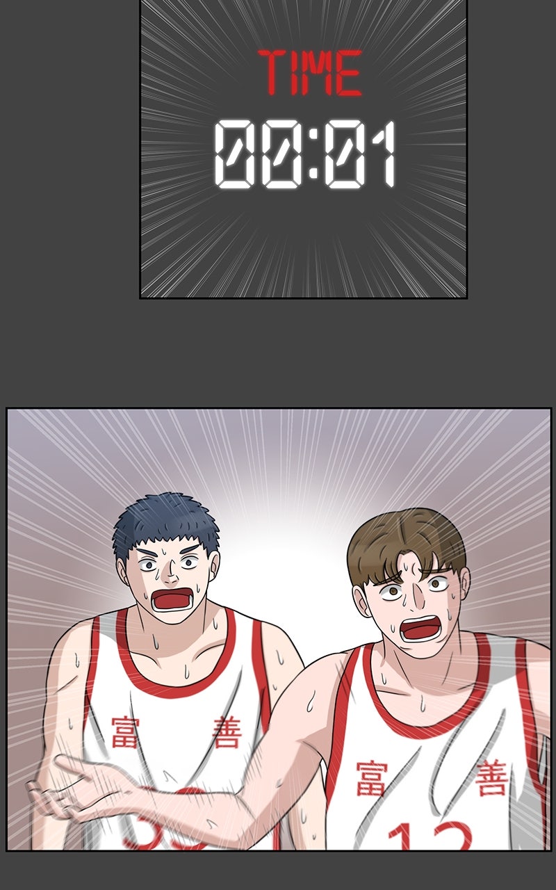 Read Big Man on the Court EN Manga Online