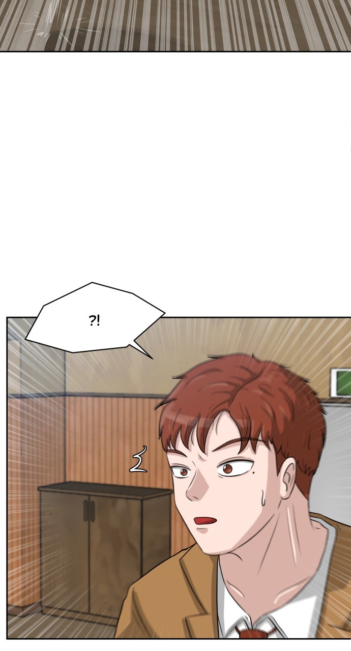 Read Big Man on the Court EN Manga Online