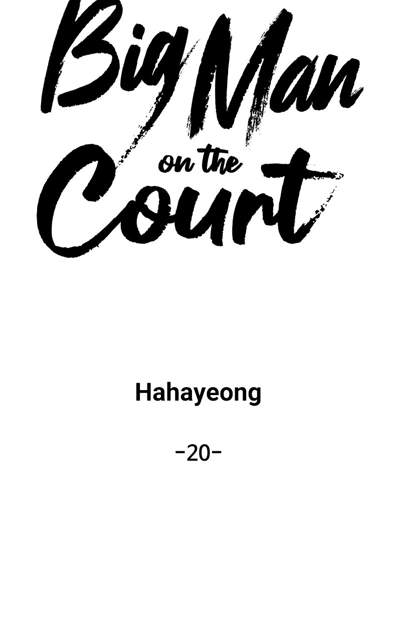 Read Big Man on the Court EN Manga Online