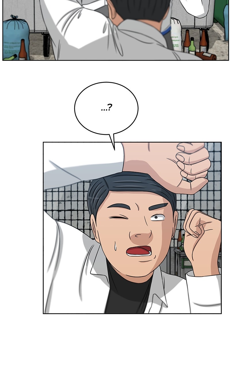 Read Big Man on the Court EN Manga Online