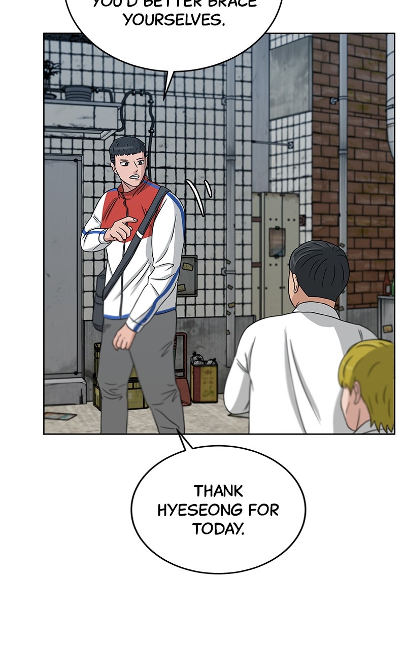 Read Big Man on the Court EN Manga Online