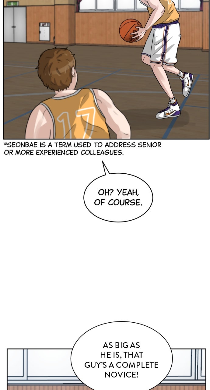 Read Big Man on the Court EN Manga Online