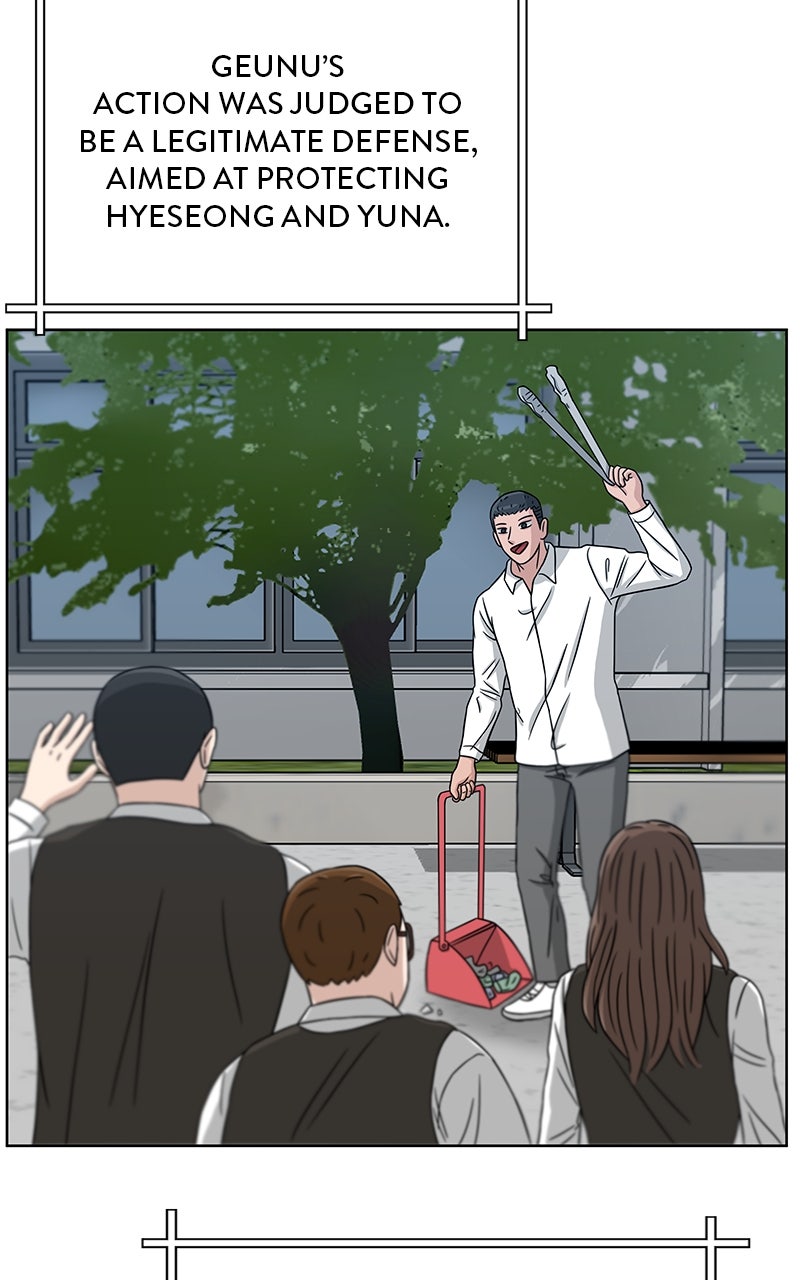 Read Big Man on the Court EN Manga Online
