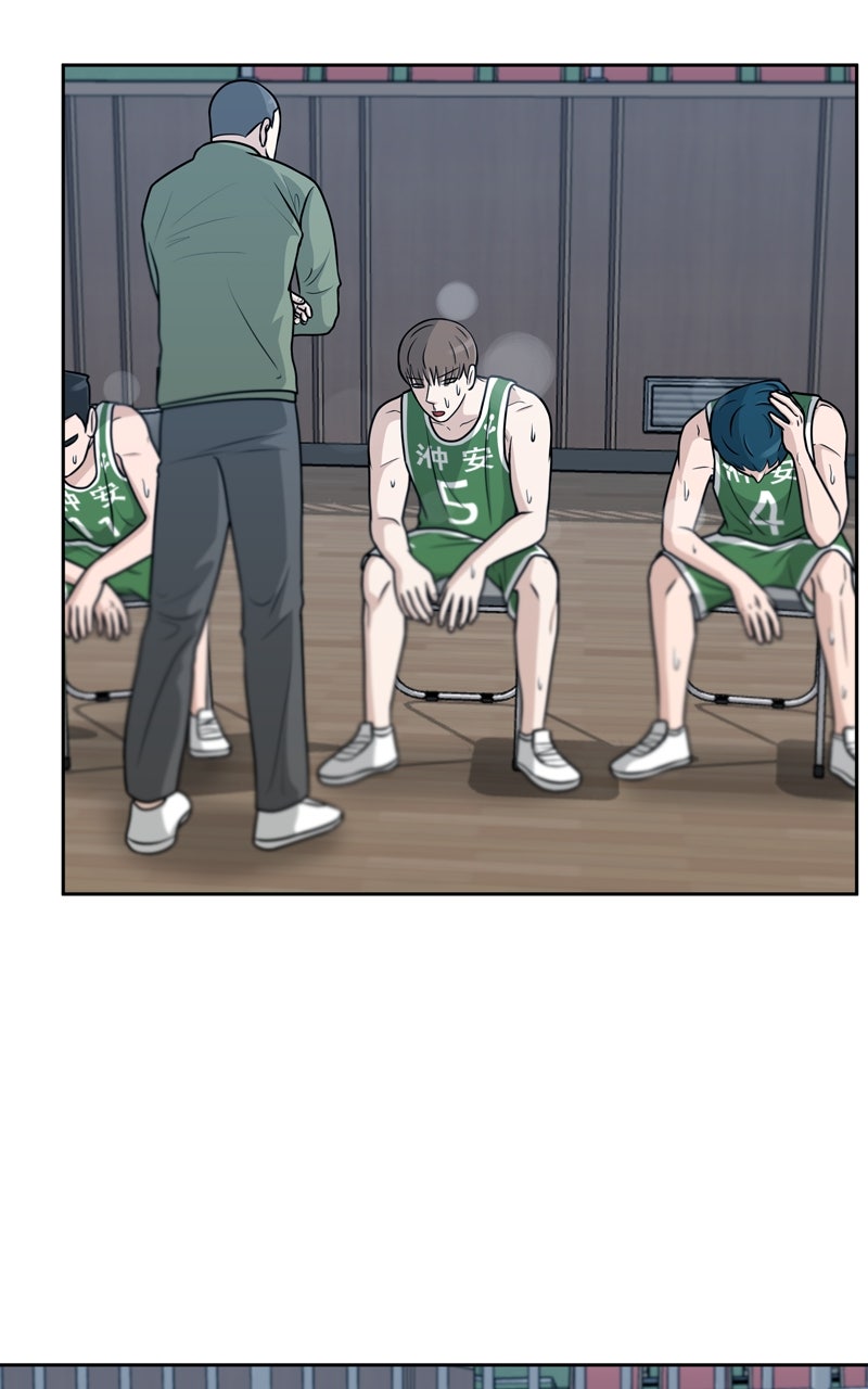 Read Big Man on the Court EN Manga Online