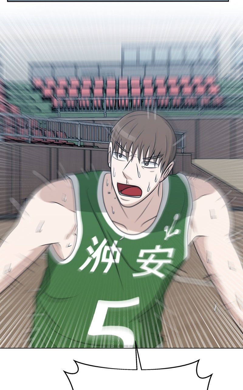 Read Big Man on the Court EN Manga Online