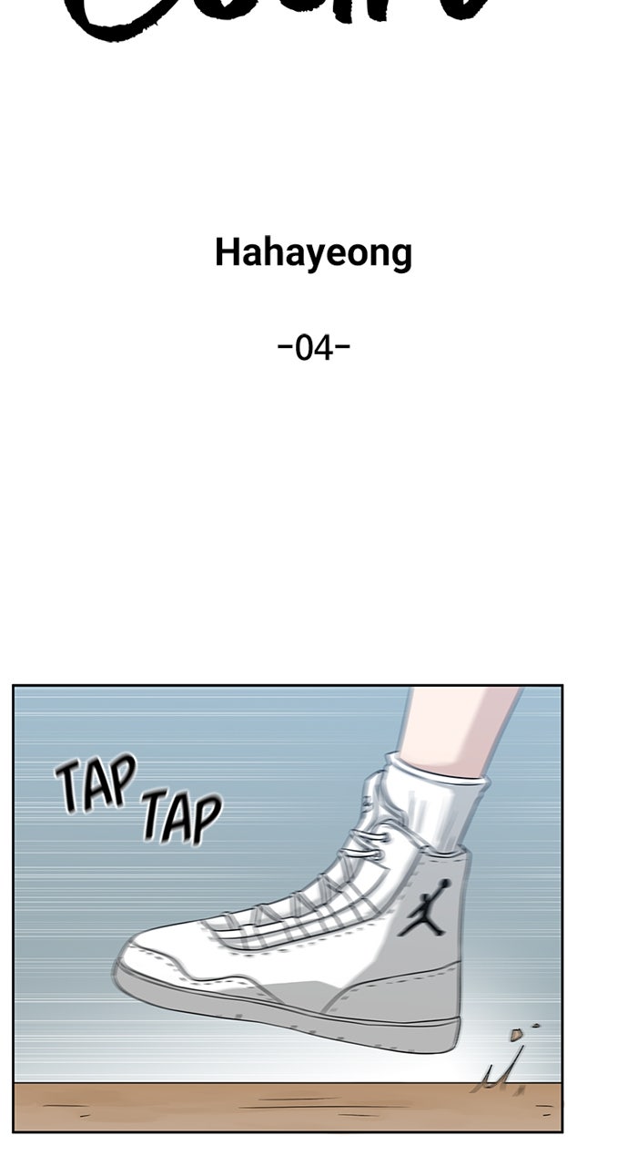 Read Big Man on the Court EN Manga Online