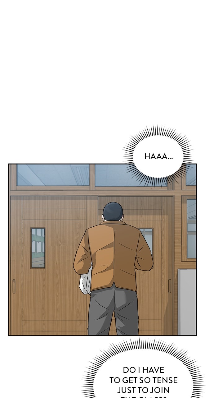 Read Big Man on the Court EN Manga Online