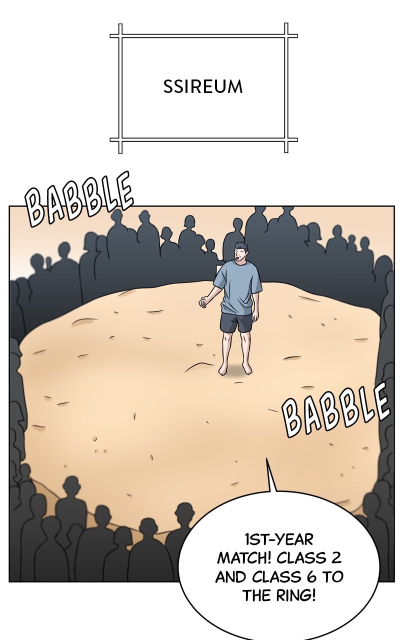 Read Big Man on the Court EN Manga Online
