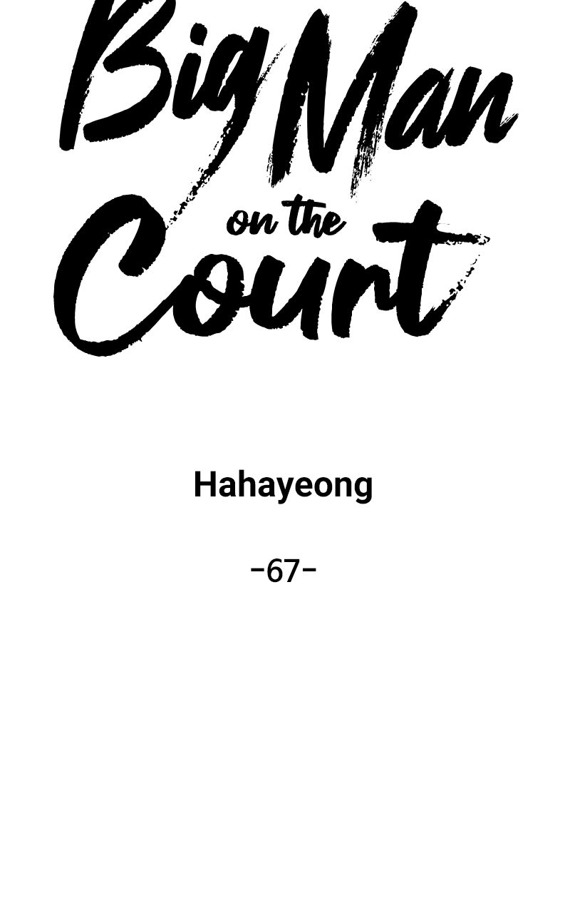 Read Big Man on the Court EN Manga Online