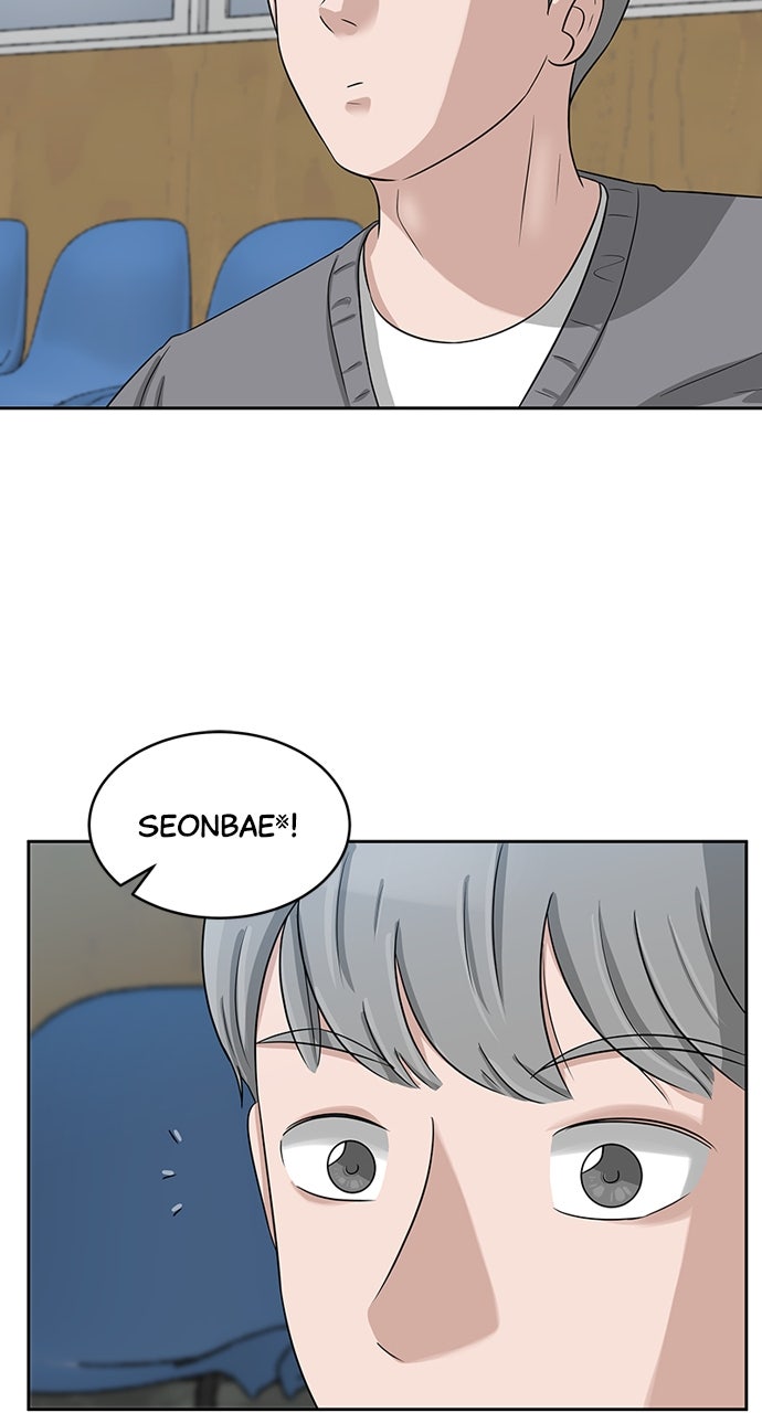 Read Big Man on the Court EN Manga Online