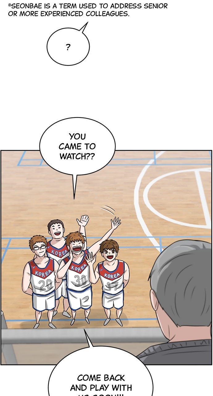 Read Big Man on the Court EN Manga Online