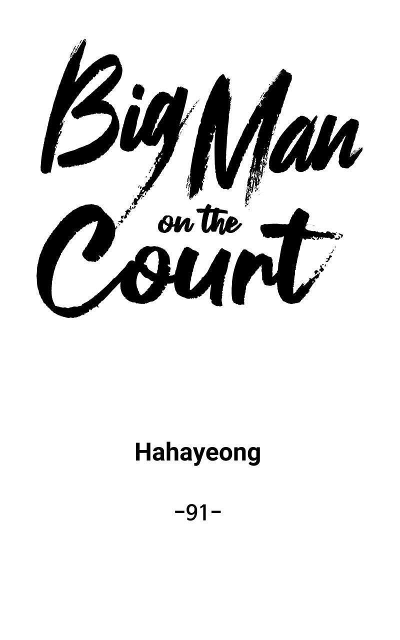Read Big Man on the Court EN Manga Online