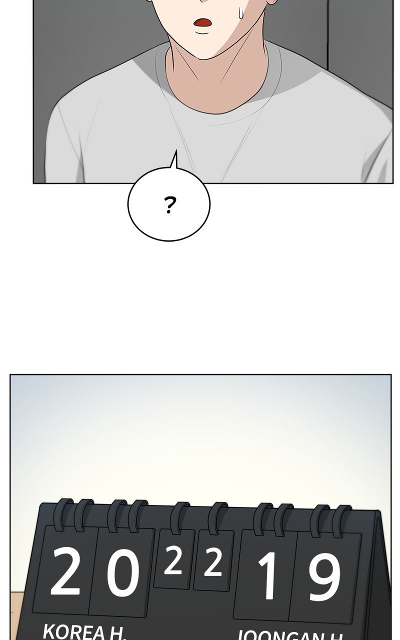 Read Big Man on the Court EN Manga Online