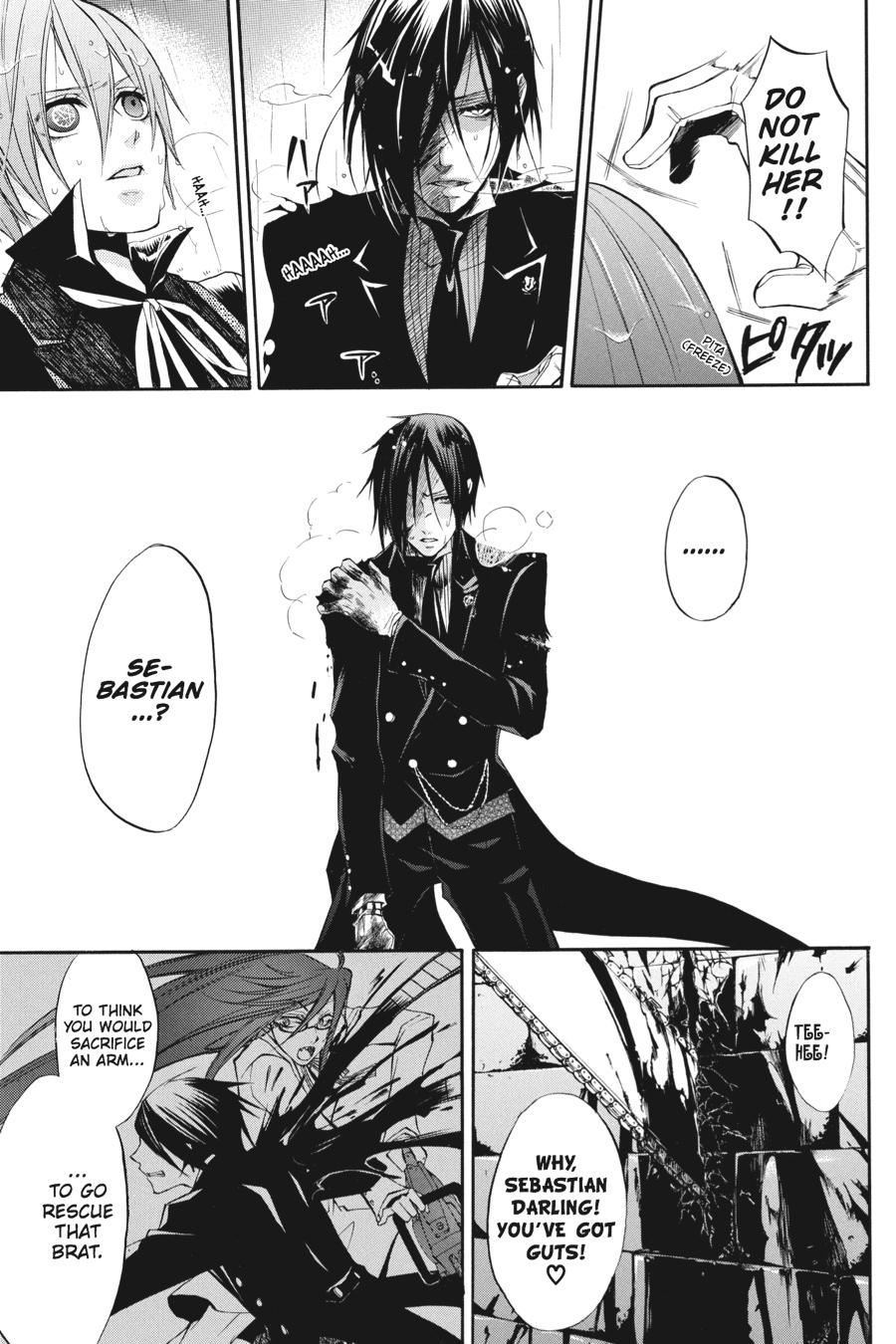 Read Black Butler EN Manga Online