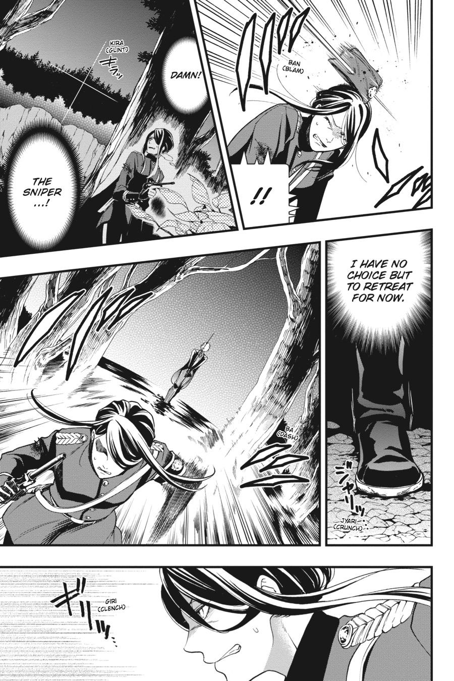 Read Black Butler EN Manga Online