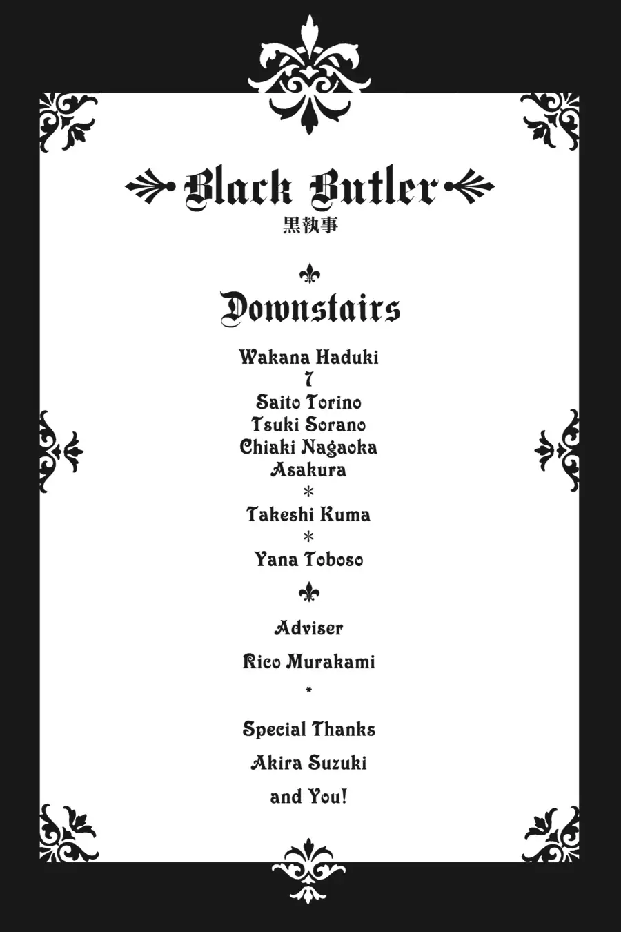 Read Black Butler EN Manga Online