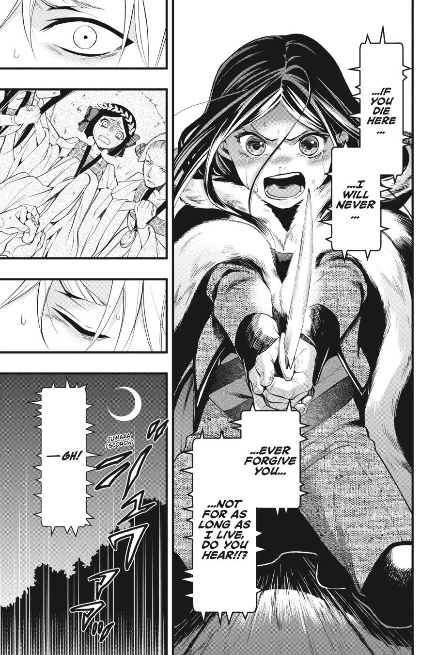 Read Black Butler EN Manga Online