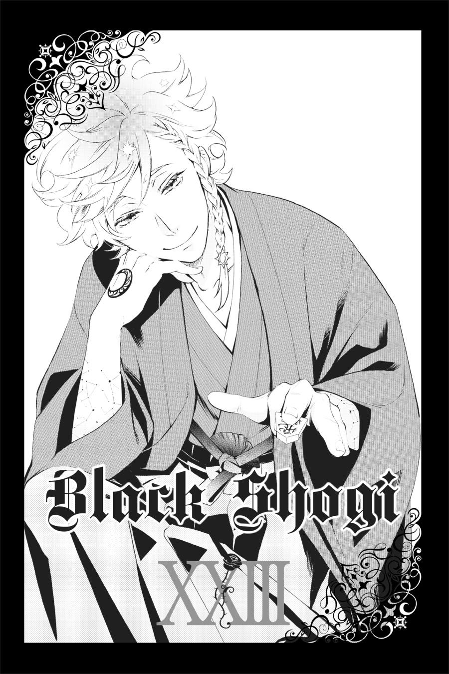Read Black Butler EN Manga Online