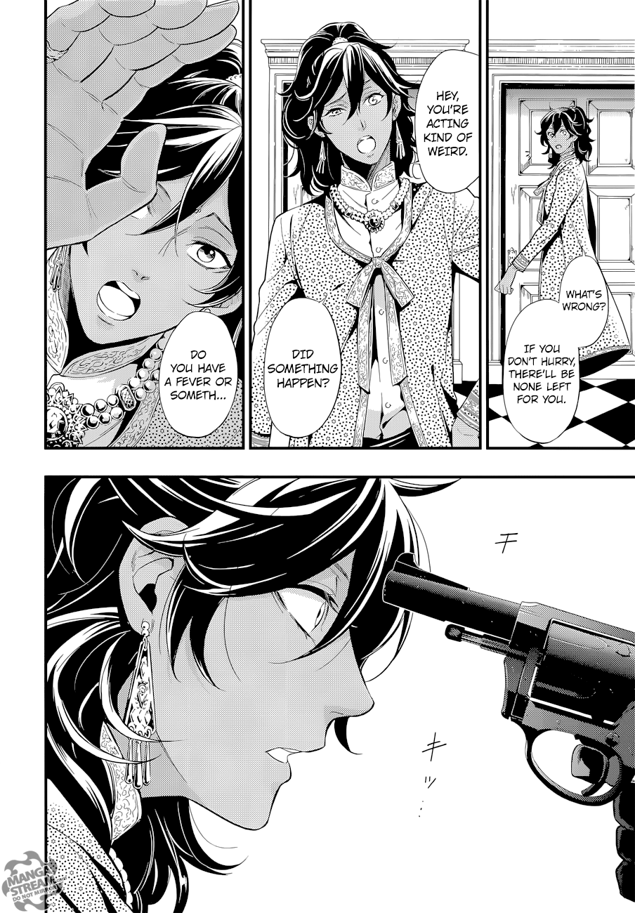 Read Black Butler EN Manga Online