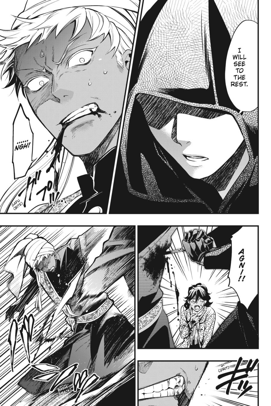 Read Black Butler EN Manga Online