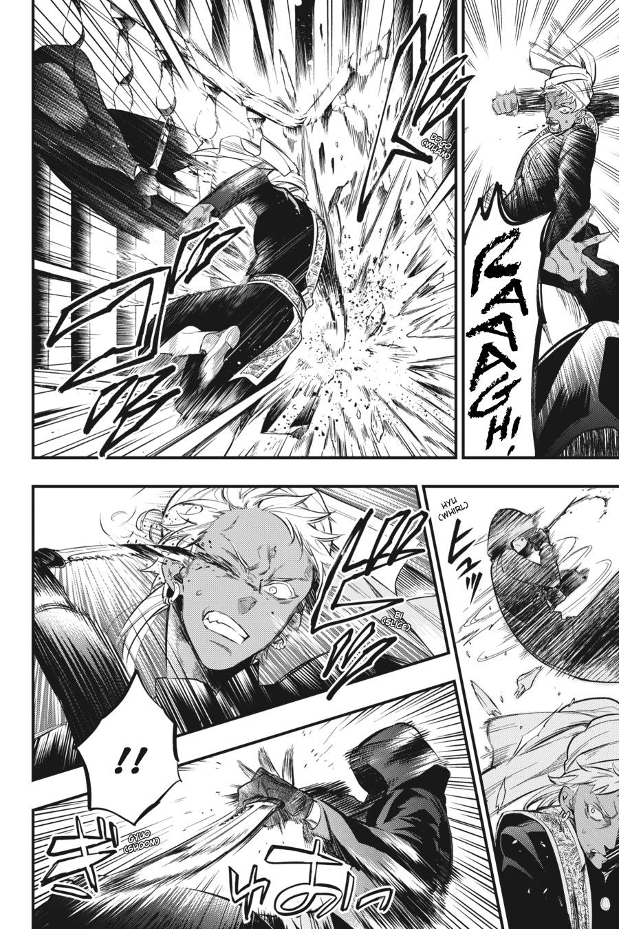 Read Black Butler EN Manga Online