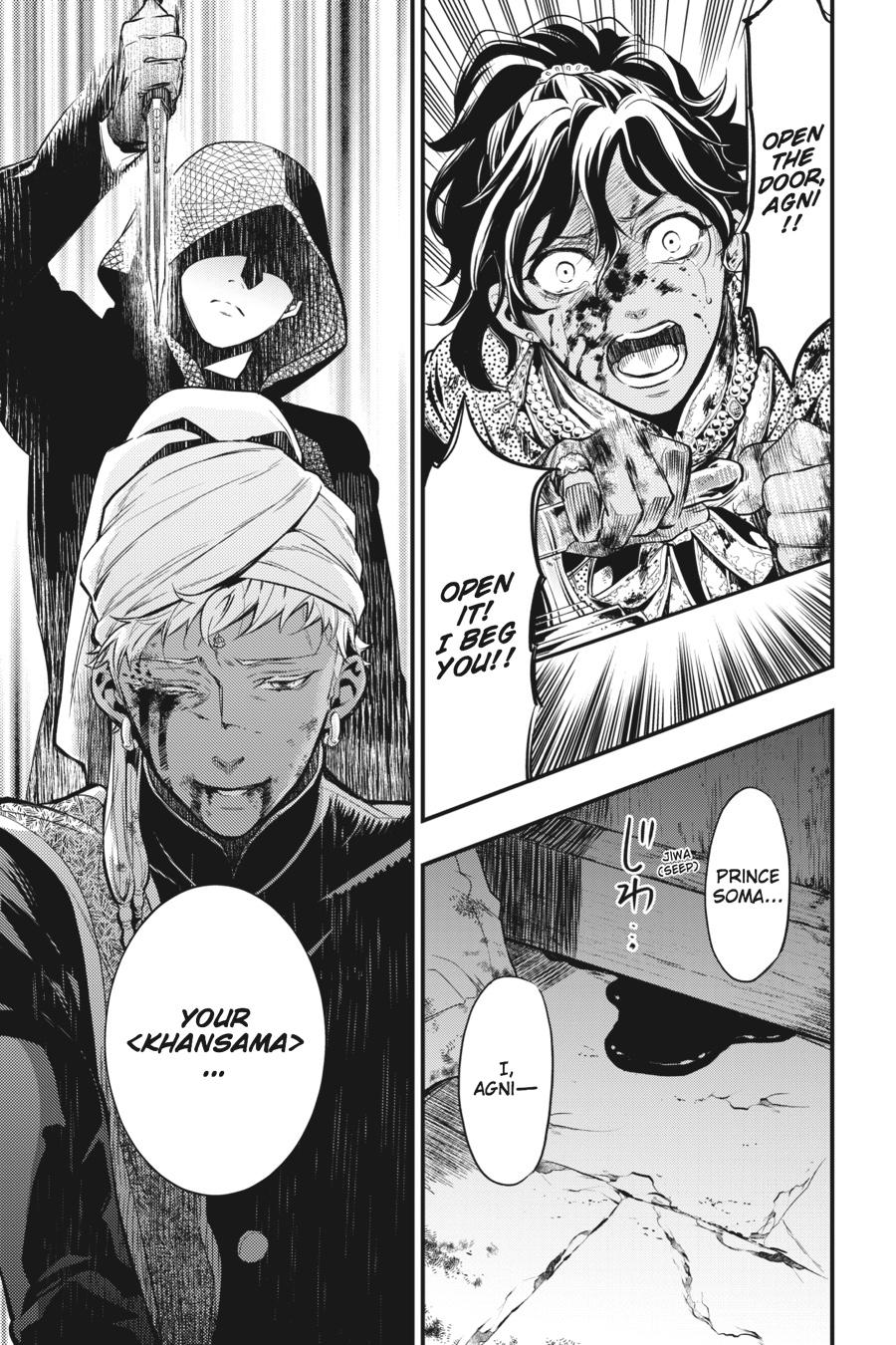 Read Black Butler EN Manga Online