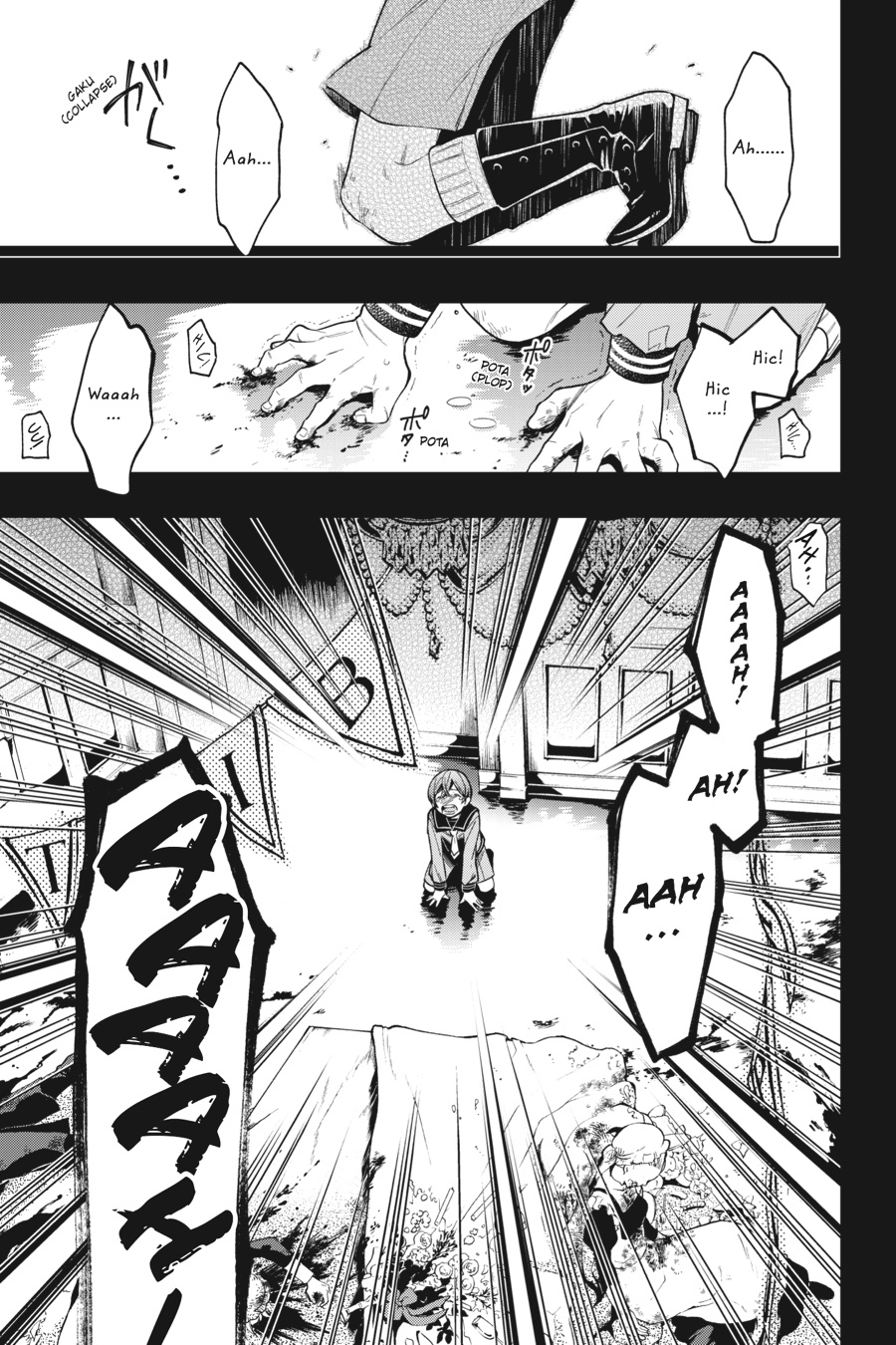 Read Black Butler EN Manga Online