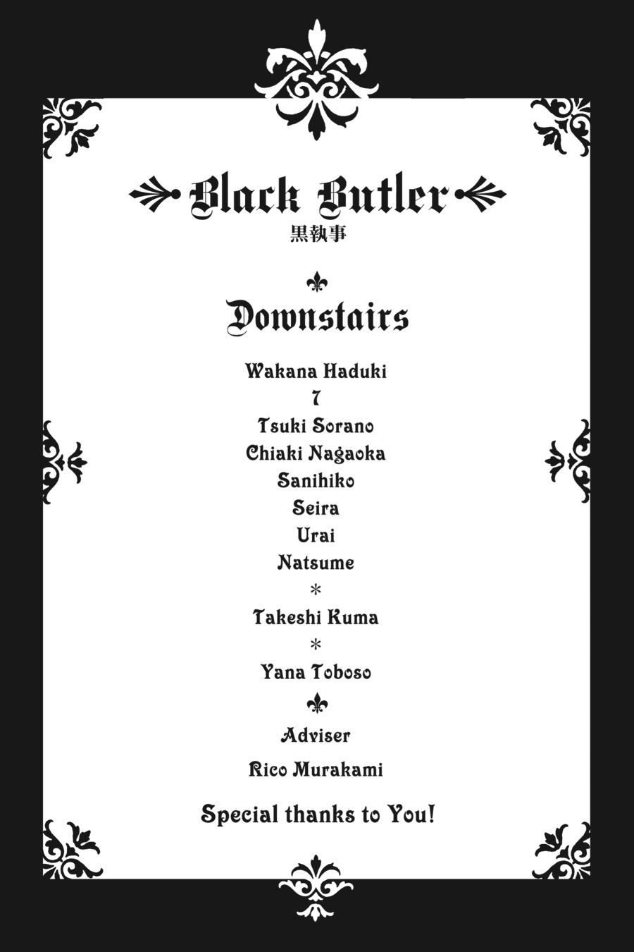 Read Black Butler EN Manga Online