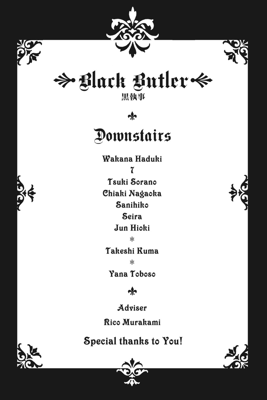 Read Black Butler EN Manga Online